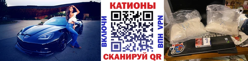 Хочу наркоту Енисейск СОЛЬ Мефедрон Cocaine