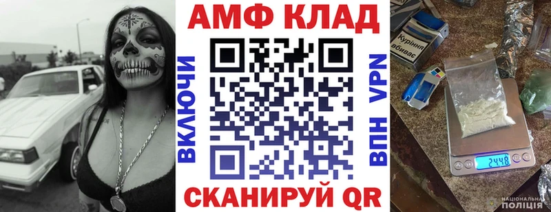 сколько стоит  Енисейск  Amphetamine Розовый 