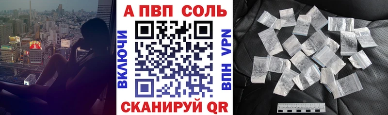 цена наркотик Енисейск ОМГ ОМГ tor Alpha PVP Соль