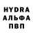 ЭКСТАЗИ MDMA Ruslan Panchenko