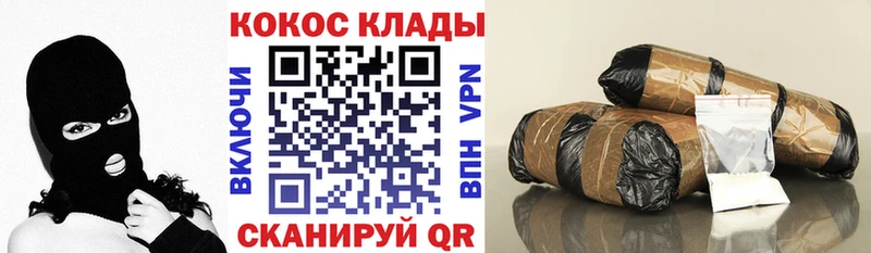наркотики  Енисейск  COCAIN Fish Scale 