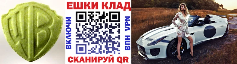 ЭКСТАЗИ диски  Енисейск 