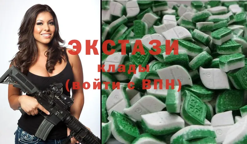 Ecstasy VHQ  blacksprut как войти  Енисейск 