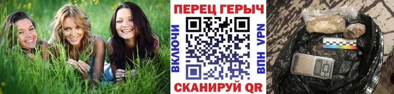 Героин хмурый  Енисейск 
