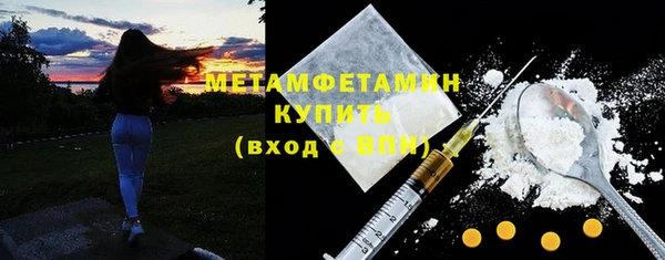 ГАЛЛЮЦИНОГЕННЫЕ ГРИБЫ Дмитров