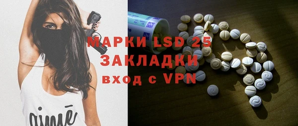 ГАЛЛЮЦИНОГЕННЫЕ ГРИБЫ Дмитров