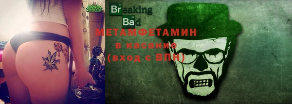 мефедрон VHQ Дмитриев