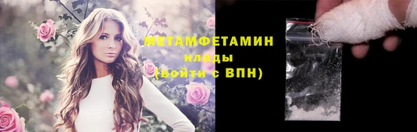 2c-b Дмитровск