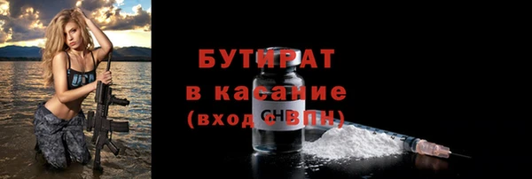 2c-b Дмитровск