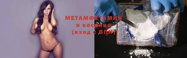 мефедрон VHQ Дмитриев