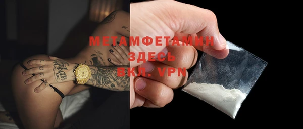 ГАЛЛЮЦИНОГЕННЫЕ ГРИБЫ Дмитров