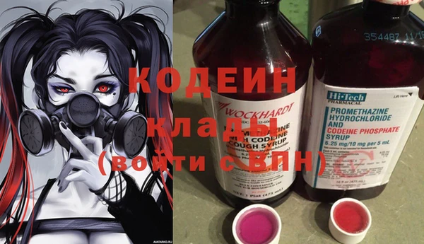 мефедрон VHQ Дмитриев