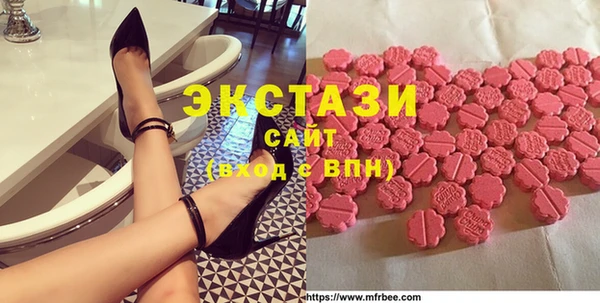мефедрон VHQ Дмитриев
