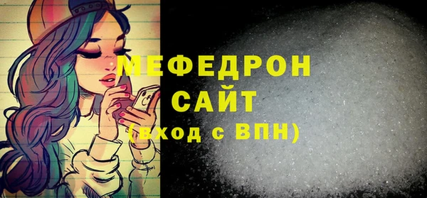 ГАЛЛЮЦИНОГЕННЫЕ ГРИБЫ Дмитров