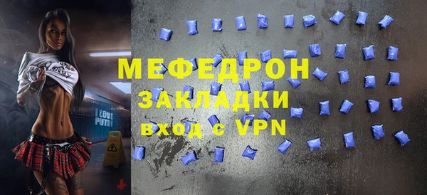 ГАЛЛЮЦИНОГЕННЫЕ ГРИБЫ Дмитров