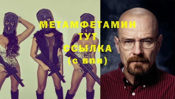 ГАЛЛЮЦИНОГЕННЫЕ ГРИБЫ Дмитров