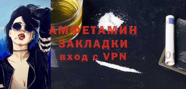 ГАЛЛЮЦИНОГЕННЫЕ ГРИБЫ Дмитров