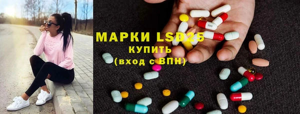 ГАЛЛЮЦИНОГЕННЫЕ ГРИБЫ Дмитров