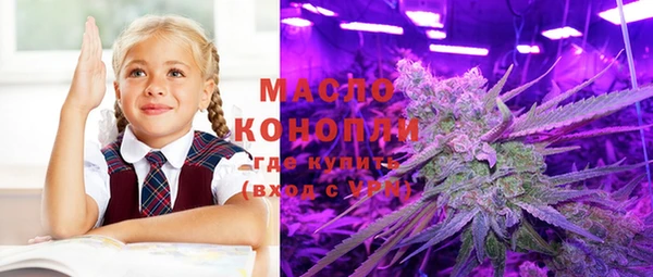 ГАЛЛЮЦИНОГЕННЫЕ ГРИБЫ Дмитров