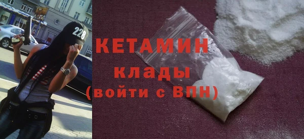 2c-b Дмитровск