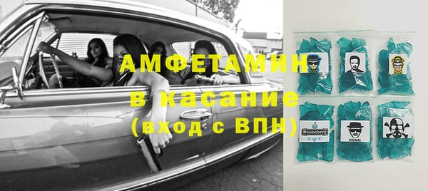 2c-b Дмитровск