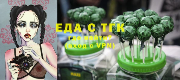 2c-b Дмитровск