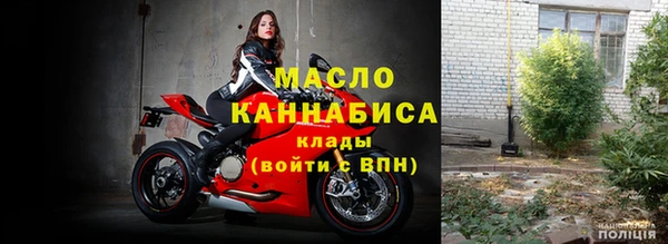 2c-b Дмитровск