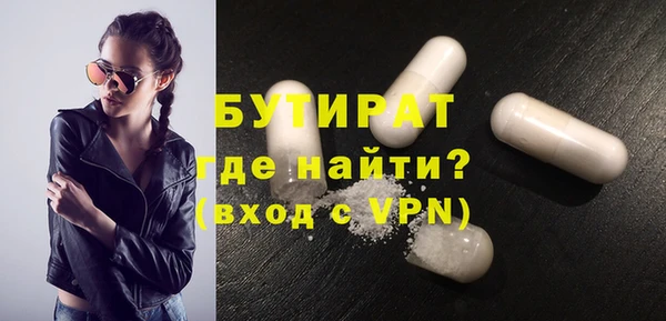мефедрон VHQ Дмитриев