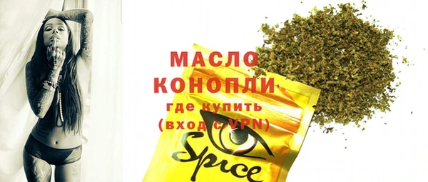 ГАЛЛЮЦИНОГЕННЫЕ ГРИБЫ Дмитров
