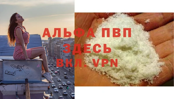 мефедрон VHQ Дмитриев