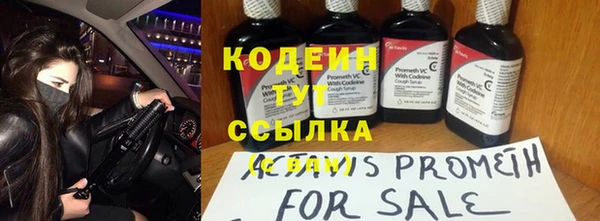 мефедрон VHQ Дмитриев