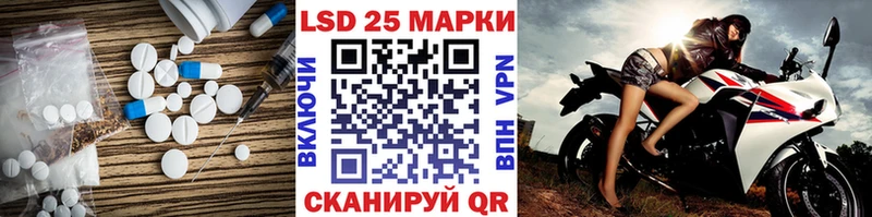Лсд 25 экстази кислота  Енисейск 