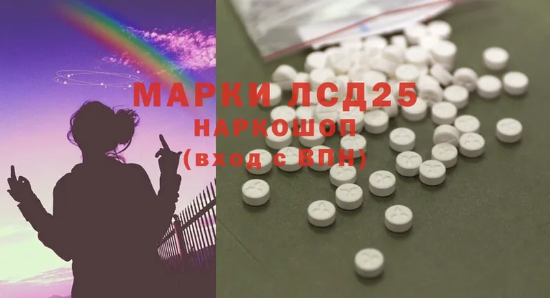 LSD-25 экстази ecstasy  Енисейск 