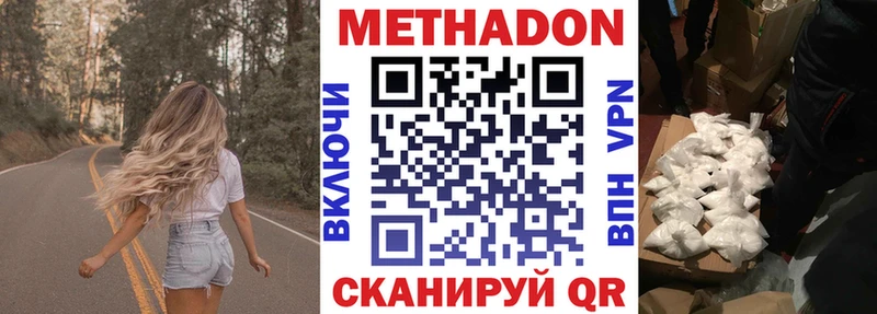кракен вход  магазин    Енисейск  Метадон кристалл 