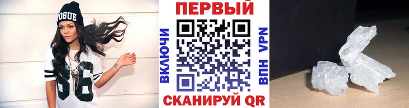 наркошоп  Енисейск  Метамфетамин винт 
