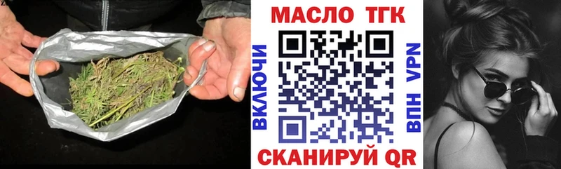 нарко площадка официальный сайт  Енисейск  Дистиллят ТГК THC oil 